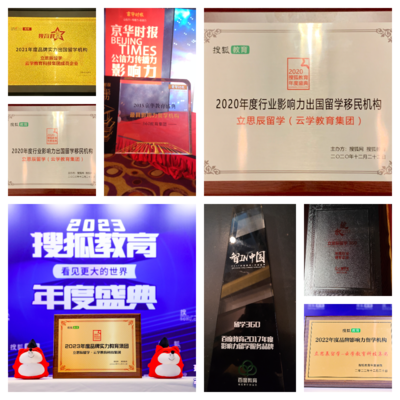 精选石家庄留学中介排名，助学子海外深造之路越走越宽